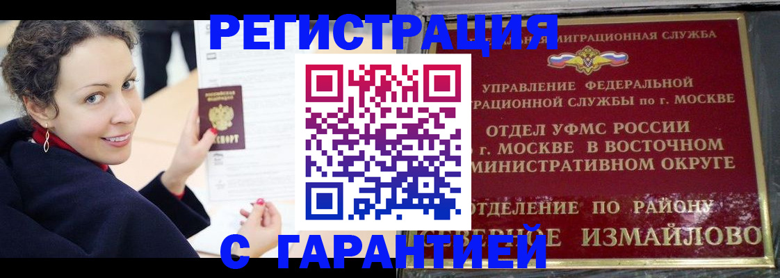 временная регистрация госуслуги в Барыше
